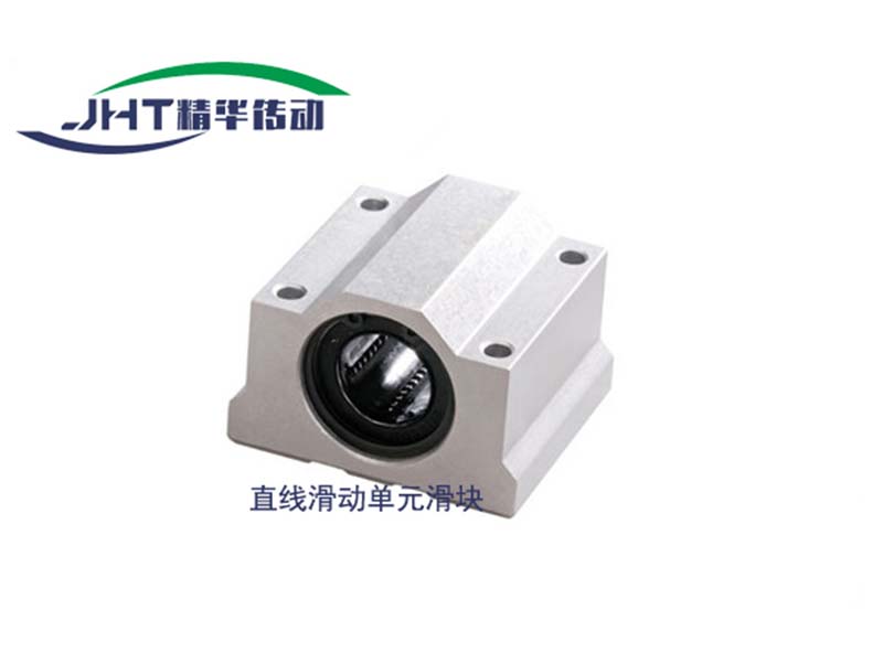 郑州直线滑动单元滑块系列-04